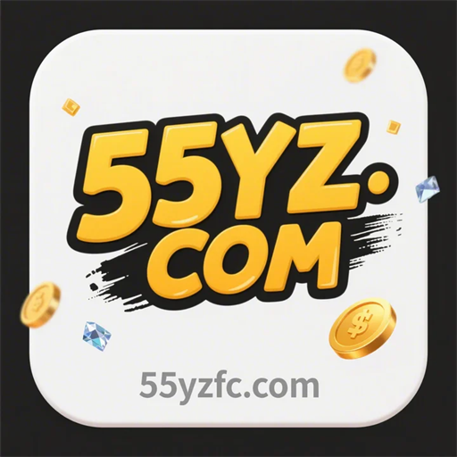55yz.com Logo
